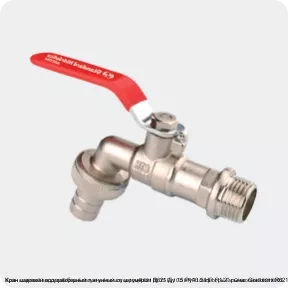 Изображение 3 - Кран шаровой водоразборный латунный со штуцером R621 Ду 15 Ру10.5 НР R1/2" рычаг Giacomini R621X003