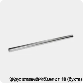 Изображение 3 - Круг стальной 4.5 мм ст. 10 (бухта)