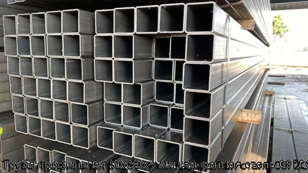 Изображение 8 - Труба профильная 50х50х4 мм квадратная сталь 09Г2С