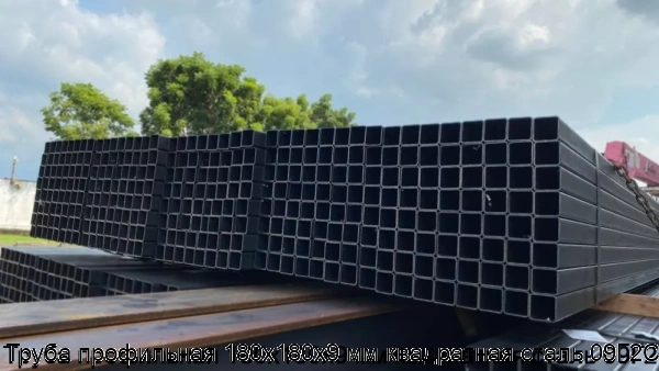 Изображение 7 - Труба профильная 180х180х9 мм квадратная сталь 09Г2С