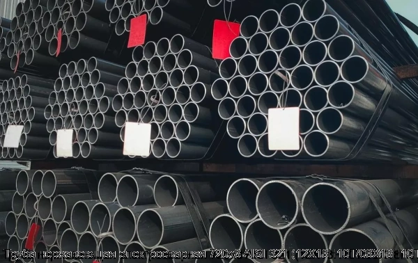 Изображение 6 - Труба нержавеющая электросварная 720х8 AISI 321 (12Х18Н10Т/08Х18Н10Т)
