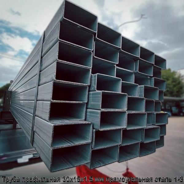 Изображение товара Труба профильная 30х15х1.5 мм из стали 1-3 длиной 6 метров для строительства и монтажа