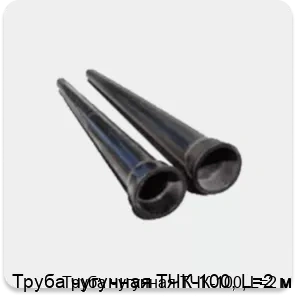 Изображение 2 - Труба чугунная ТЧК-100, L=2 м