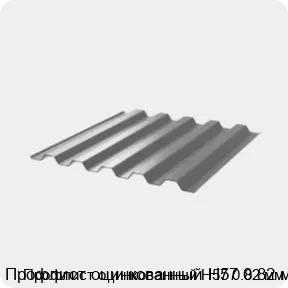 Изображение 3 - Профлист оцинкованный Н57 0.82 мм