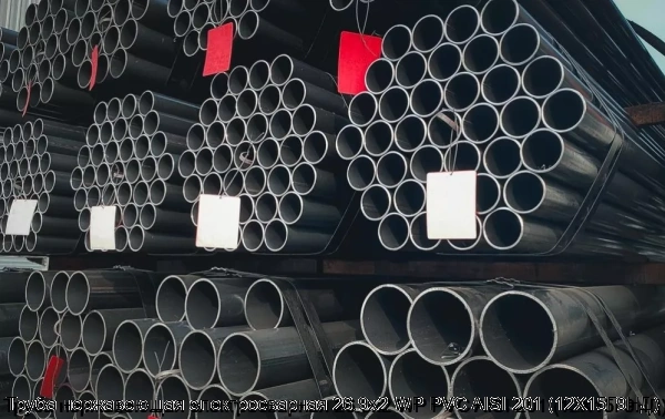 Изображение 6 - Труба нержавеющая электросварная 26.9х2 WP PVC AISI 201 (12Х15Г9НД)