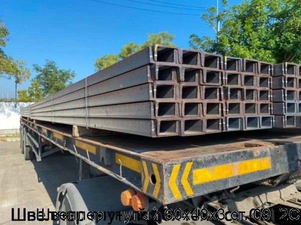 Изображение 4 - Швеллер гнутый 60х40х3 ст. 09Г2С