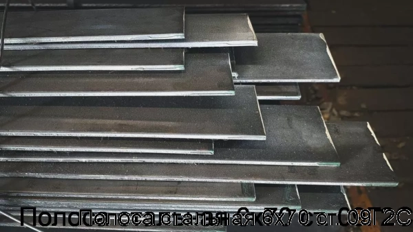 Изображение 7 - Полоса стальная 6х70 ст. 09Г2С