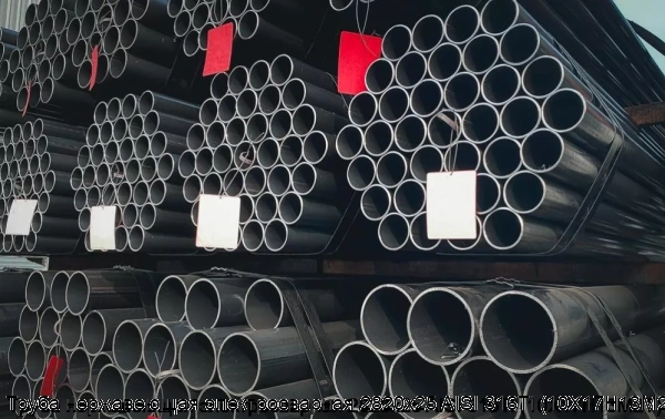 Изображение 6 - Труба нержавеющая электросварная 2820х25 AISI 316Ti (10Х17Н13М2Т)