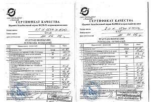 Паронит безасбестовый