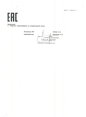 труба_эсв_530х6_10_(б)