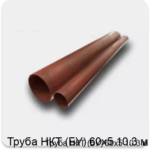 Изображение 2 - Труба НКТ (БУ) 60х5 10.3 м