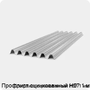 Изображение 4 - Профлист оцинкованный Н57 1 мм
