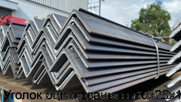 Изображение 5 - Уголок оцинкованный 30х25х1