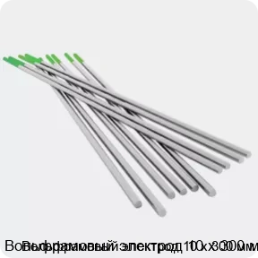 Изображение 4 - Вольфрамовый электрод 10 х 300 мм