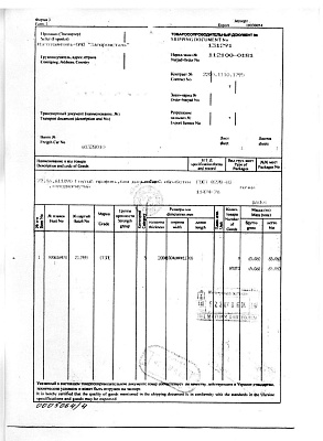 Сертификат на швеллер гнутый 200х100х6 от 2006-07