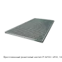 Прессованный решетчатый настил Р 34*33 / 25*2, 1000х1000 мм
