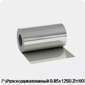 Изображение 2 - Рулон оцинкованный 0.85х1250 Zn100