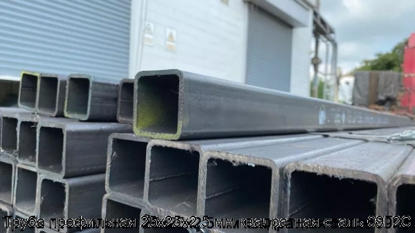 Изображение 6 - Труба профильная 25х25х2.5 мм квадратная сталь 09Г2С