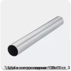 Изображение 2 - Труба электросварная 108х10 ст. 3