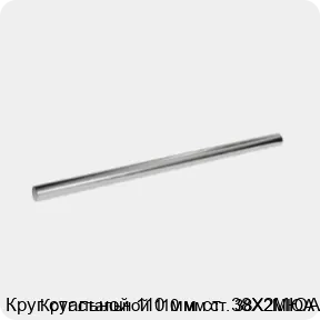 Изображение 3 - Круг стальной 110 мм ст. 38Х2МЮА