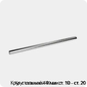 Изображение 3 - Круг стальной 49 мм ст. 10 - ст. 20