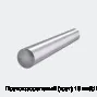 Пруток дюралевый (круг) 18 мм Д16Т