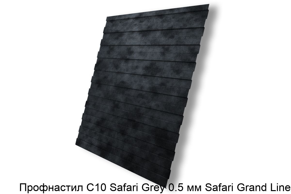 Изображение - Профнастил С10 Safari Grey 0.5 мм Safari Grand Line