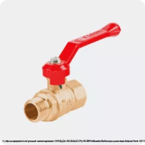 Изображение 4 - Кран шаровой латунный никелирован 1016 Дн 20 G3/4" Ру16 ВР/обжим бабочка красный Aquasfera 1016-03