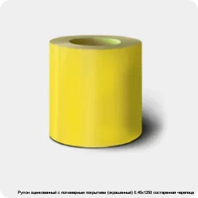 Изображение 2 - Рулон оцинкованный с полимерным покрытием (окрашенный) 0.45х1250 состаренная черепица