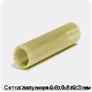 Изображение 4 - Сетка латунная 0.8х0.8х0.3 мм