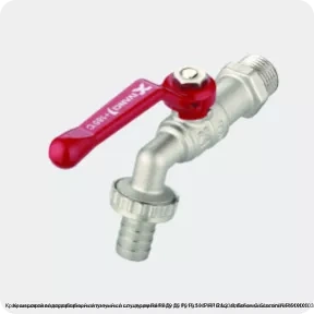 Изображение 4 - Кран шаровой водоразборный латунный со штуцером R619 Ду 15 Ру10.5 НР R1/2" бабочка Giacomini R619IX103