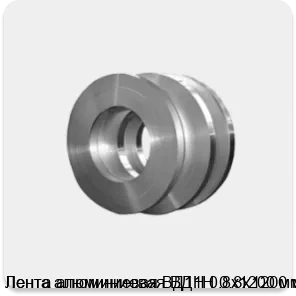 Изображение 4 - Лента алюминиевая ВД1Н 0.8х1200 мм