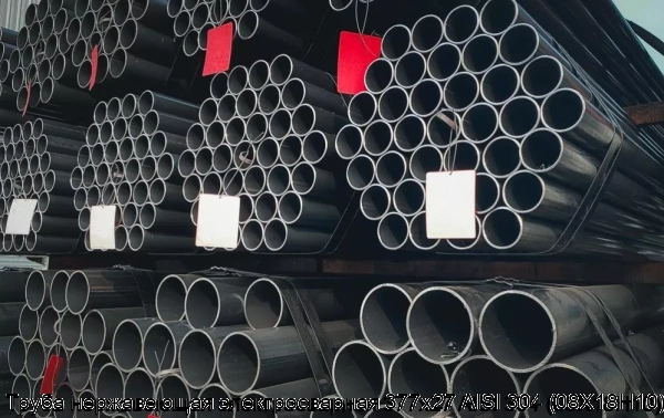 Изображение 6 - Труба нержавеющая электросварная 377х27 AISI 304 (08Х18Н10)