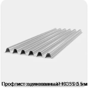 Изображение 2 - Профлист оцинкованный НС35 0.5 мм