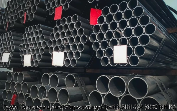 Изображение 6 - Труба нержавеющая электросварная 10х0.8 AISI 304 (08Х18Н10)