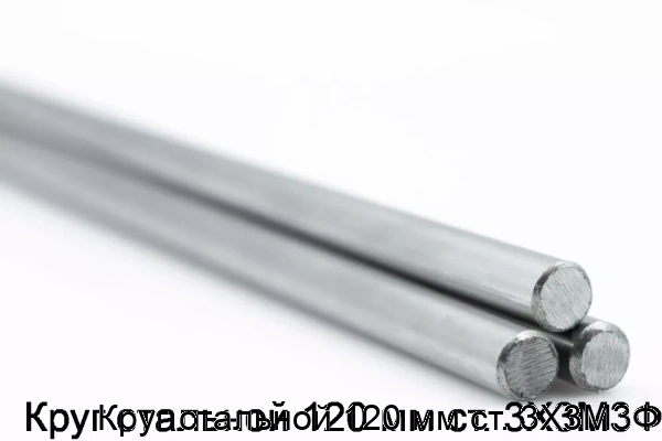 Изображение товара Круг стальной 120 мм 3Х3М3Ф горячекатаный Россия
