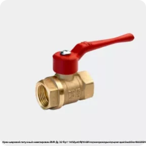 Изображение 2 - Кран шаровой латунный никелирован BVR Ду 32 Rp1 1/4" Ру40 ВР полнопроходной рычаг красный Danfoss 065B8210
