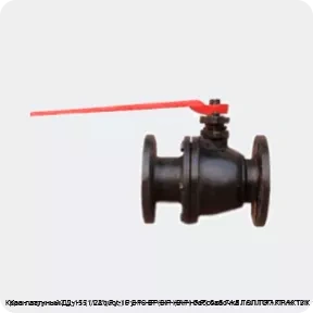 Изображение 2 - Кран латунный Ду-15 (1/2") Ру-16 ВР-НР (ВН-НАР) бабочка ГАЛЛОП ПРАКТИК 131