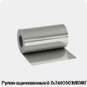 Изображение 2 - Рулон оцинкованный 0.7х1000 НЛМК МТ