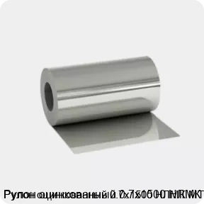 Изображение 2 - Рулон оцинкованный 0.7х1500 НЛМК МТ