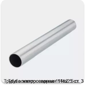 Изображение 2 - Труба электросварная 114х2.5 ст. 3