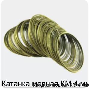 Изображение 4 - Катанка медная КМ 4 мм
