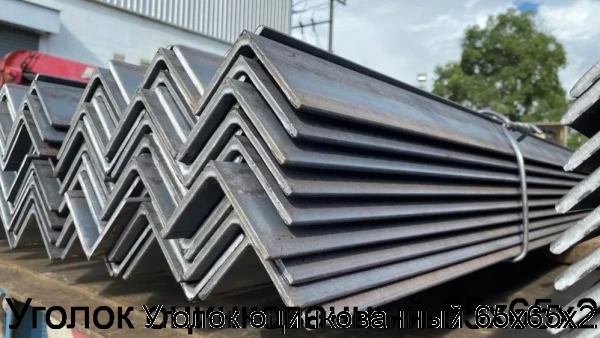 Изображение 5 - Уголок оцинкованный 65х65х2