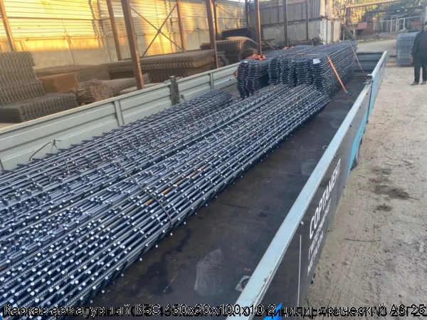Изображение товара Каркас арматурный цилиндрический 25Г2С 450х20х100х10, ГОСТ 10922-2012