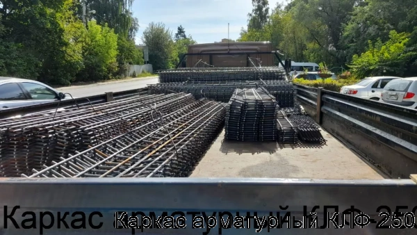 Изображение 10 - Каркас арматурный КЛФ-250