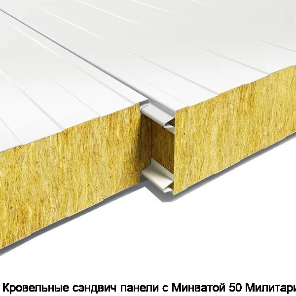 Кровельные сэндвич панели с Минватой 50 Милитари