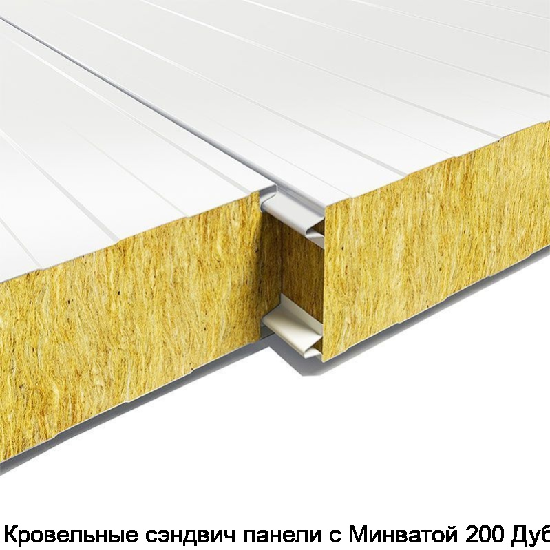 Кровельные сэндвич панели с Минватой 200 Дуб