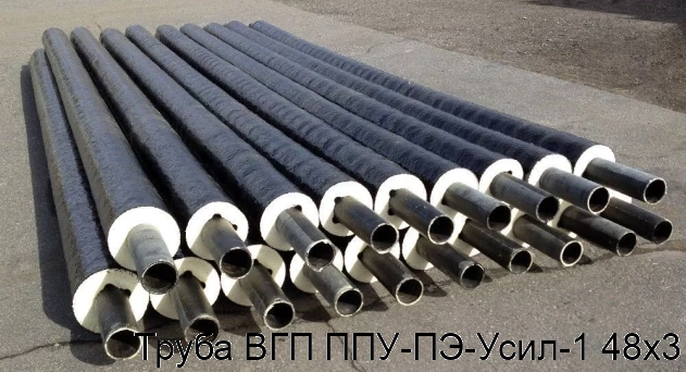 Труба ВГП ППУ-ПЭ-Усил-1 48х3