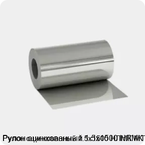 Изображение 2 - Рулон оцинкованный 1.5х1500 НЛМК МТ