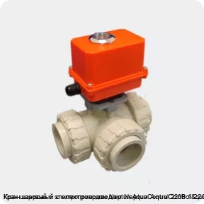 Изображение 4 - Кран шаровый с электроприводом Neptun AquaСontrol 220В 1"